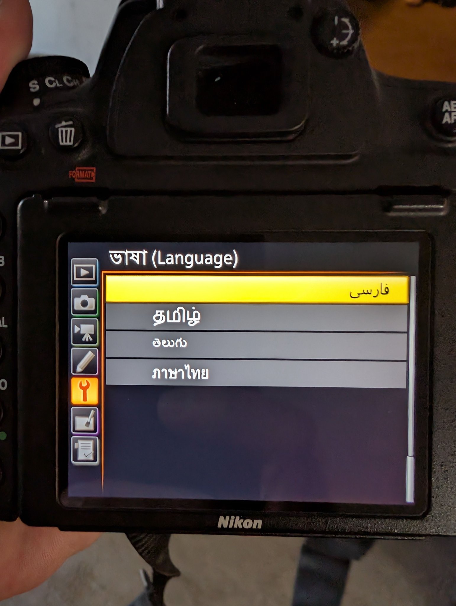 How to enable multilanguage on Nikon Z50?
