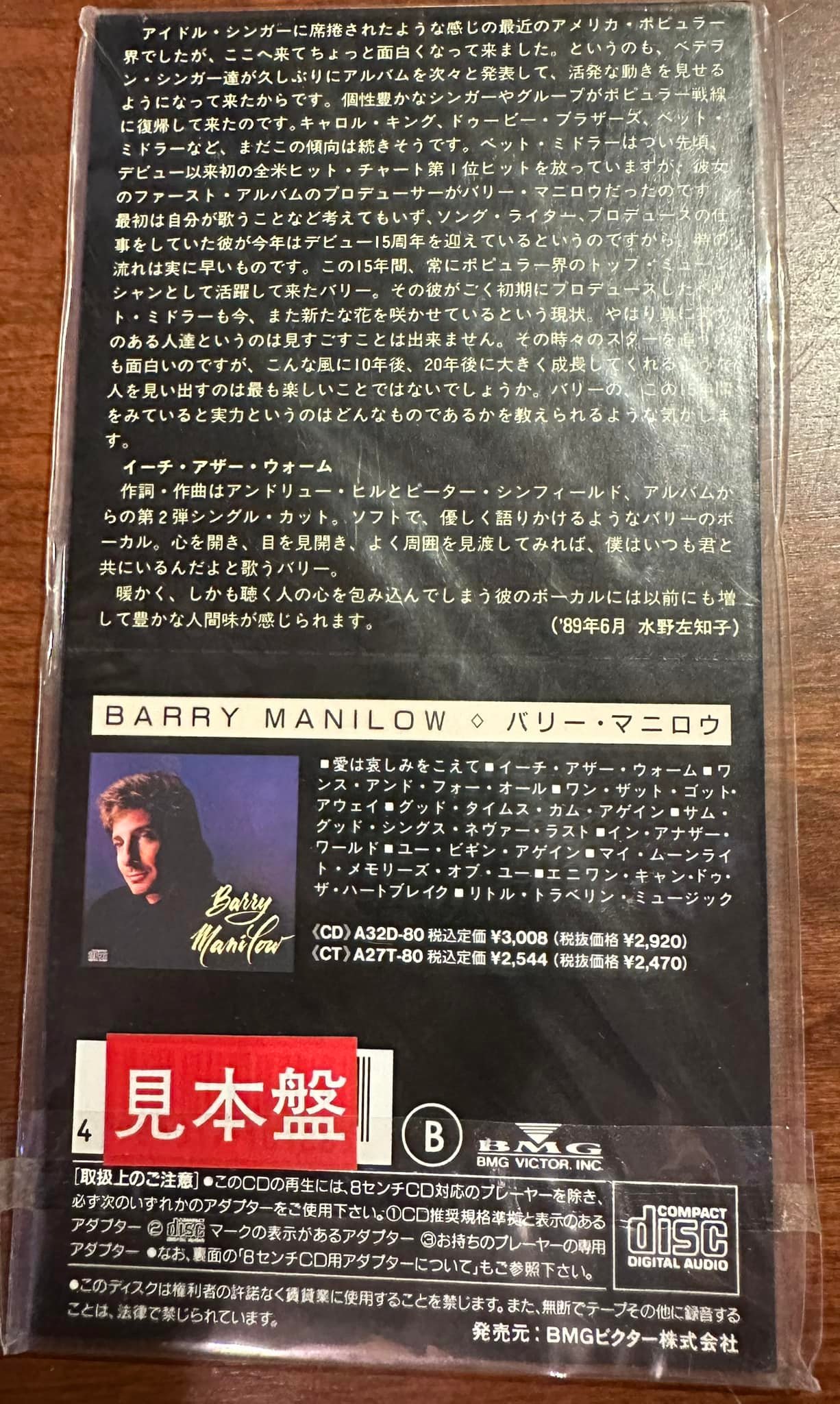Rare Japanese 3