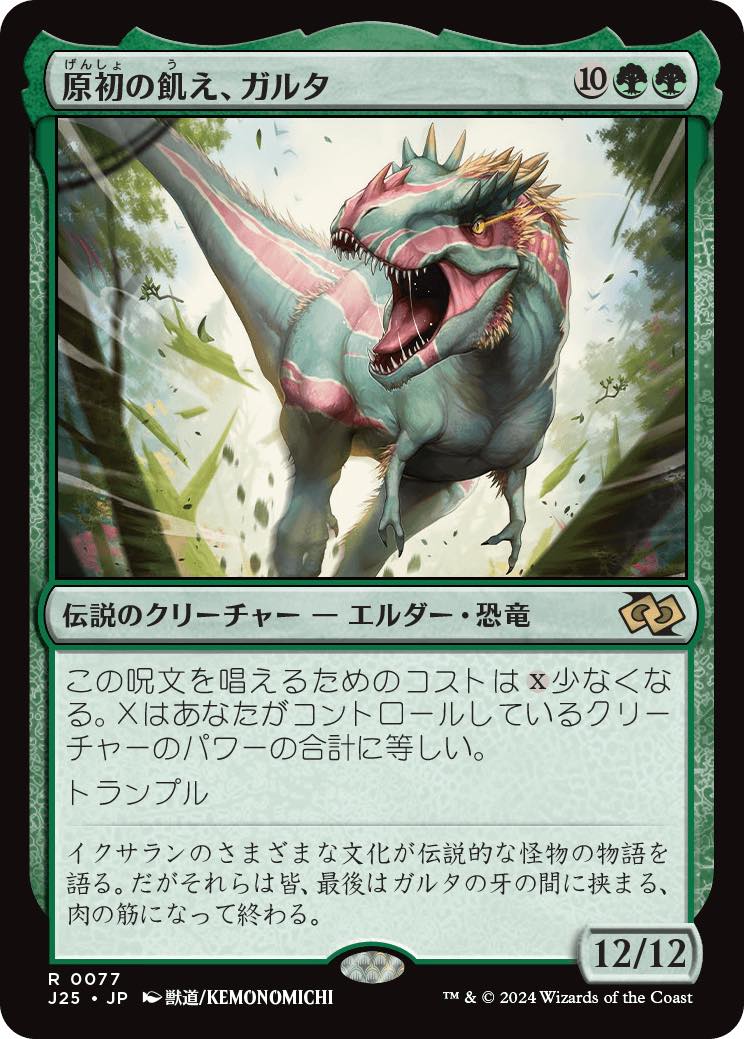 mtg foundations japanese cards Magic The Gathering Up to one target creature you control cant be blocked this turn All MTG Foundations Cards with