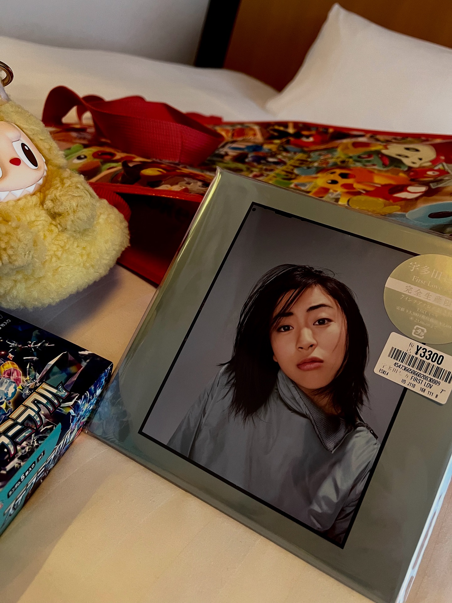 Utada: 
