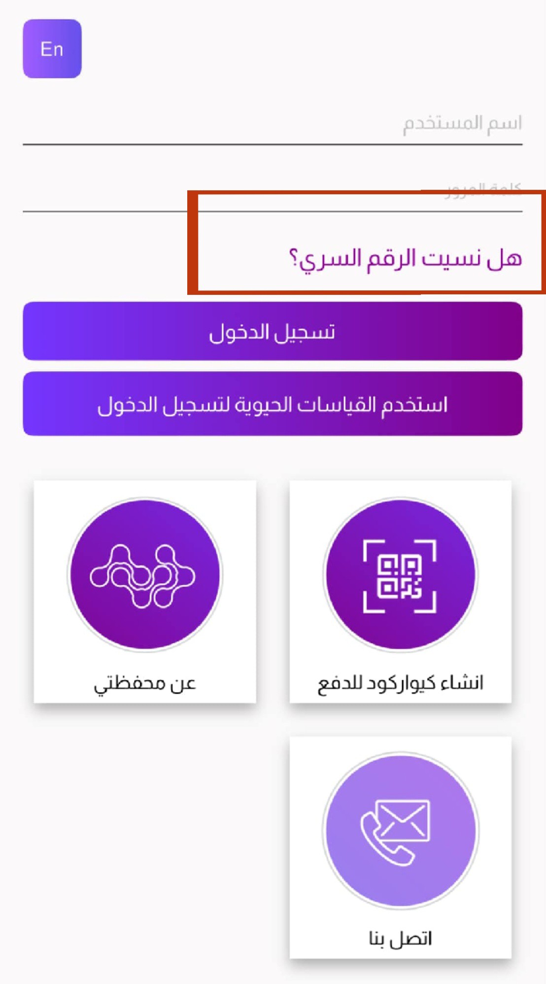 لمحفظة بال بي ، في حين لم يصلك كود... - محمد رياض الحلاق | Facebook