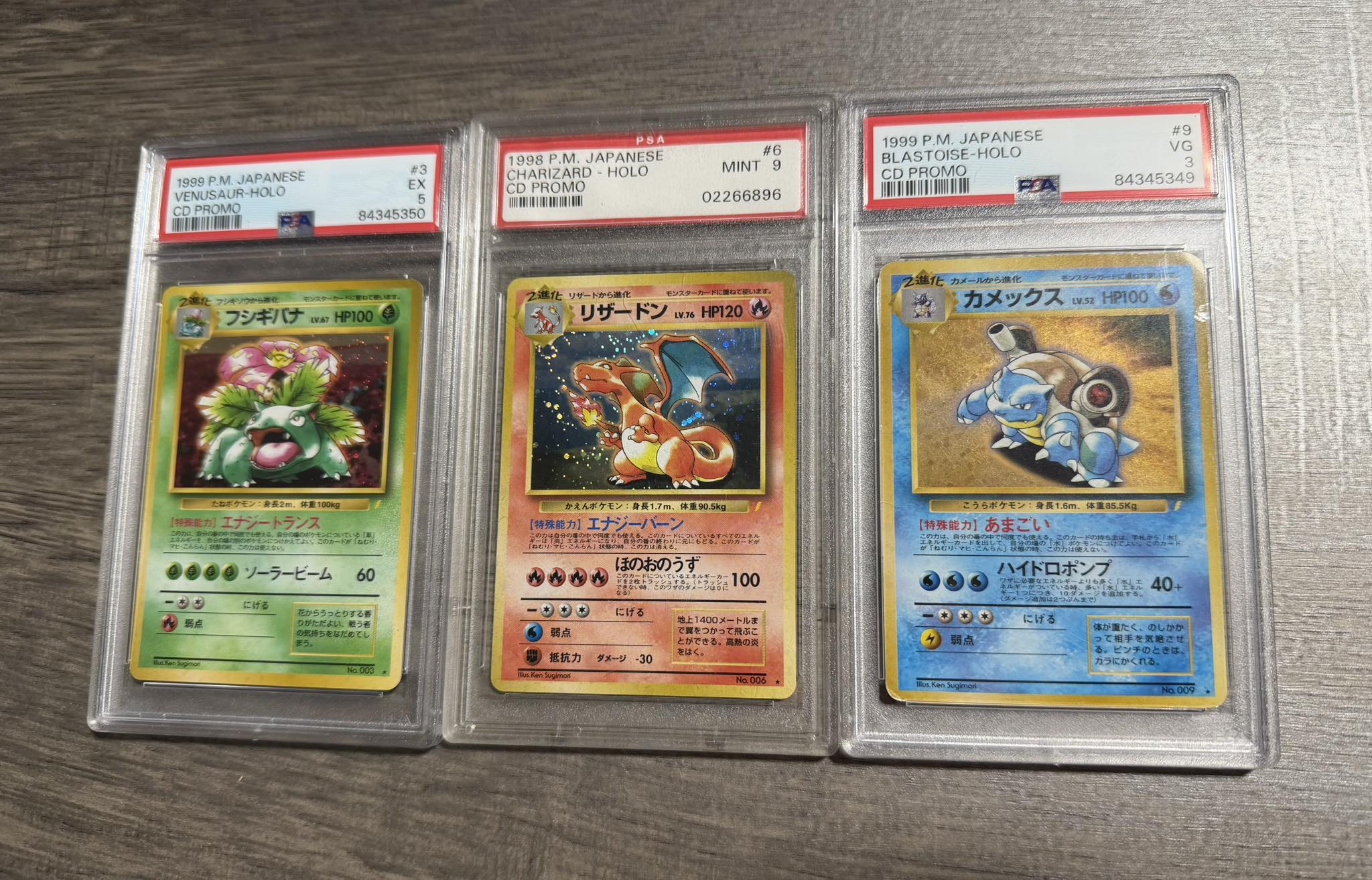 FOR SALE