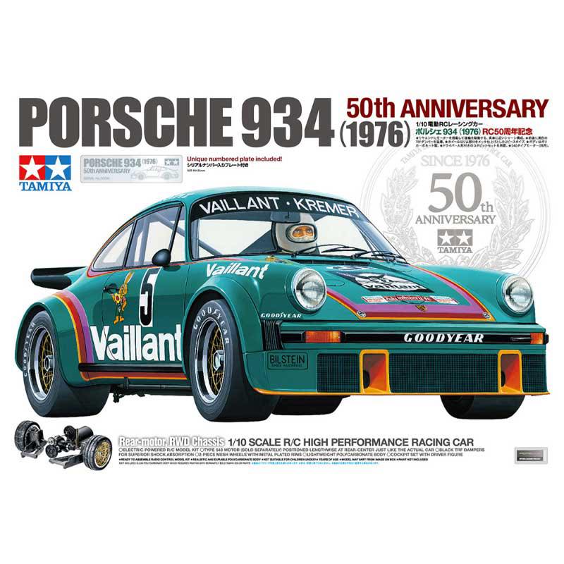 Tamiya Porsche 934 50th Anniversary PRE-ORDER Coming Soon!!! First