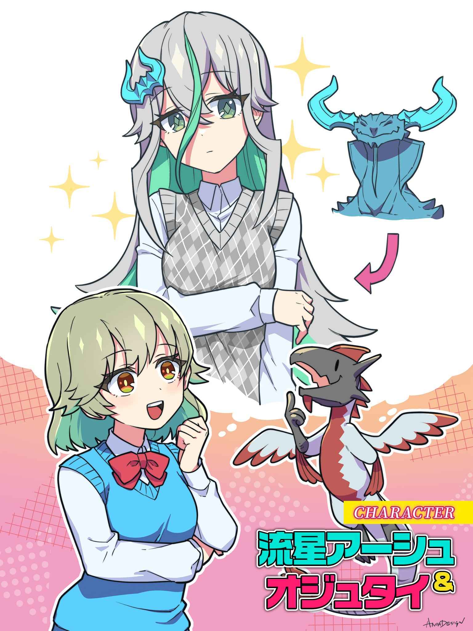 Just announced over on MTGJP [ドラゴン娘になりたくないっ] (I don't