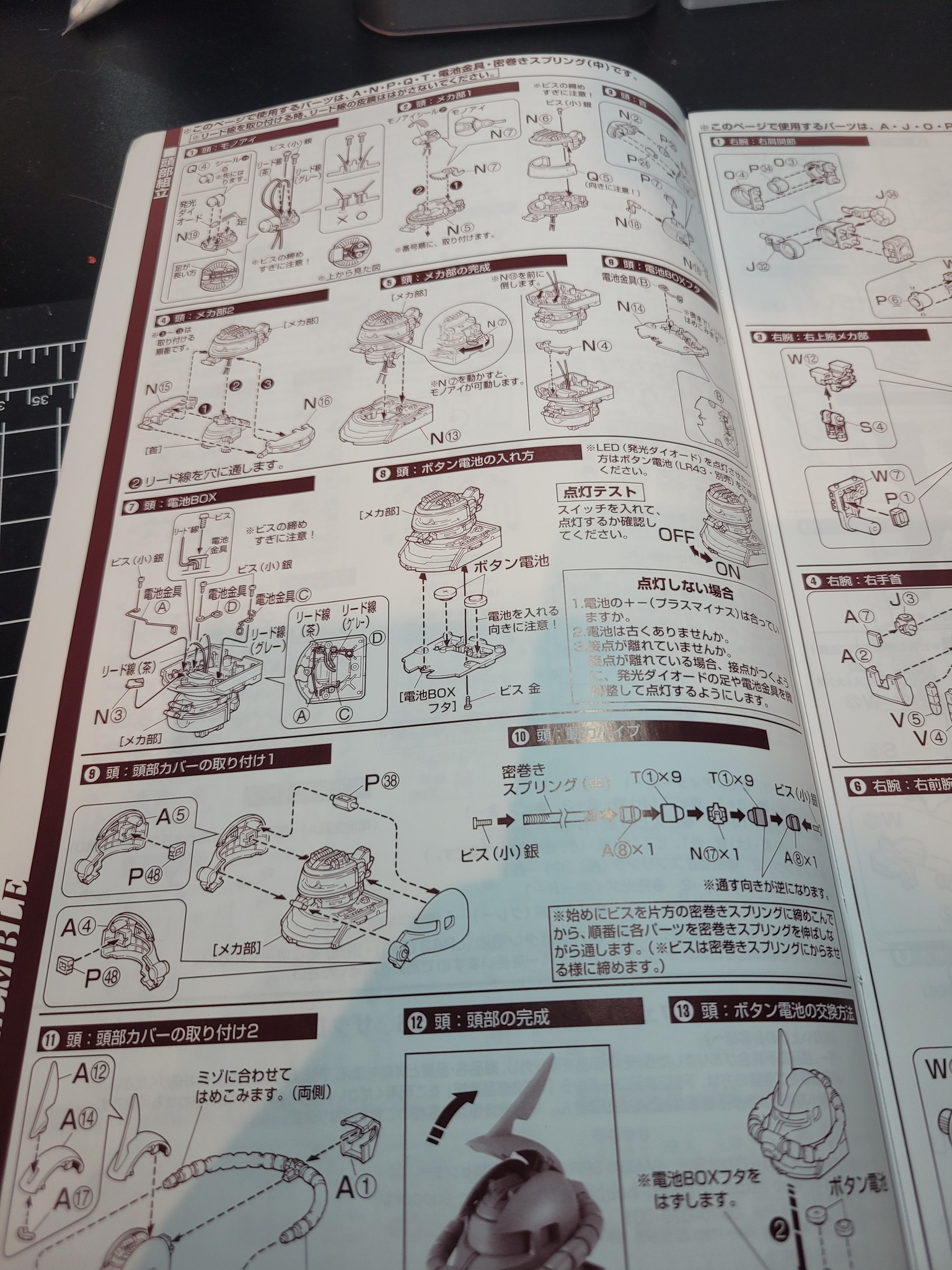 How to build a Perfect Grade Zaku model kit with Japanese