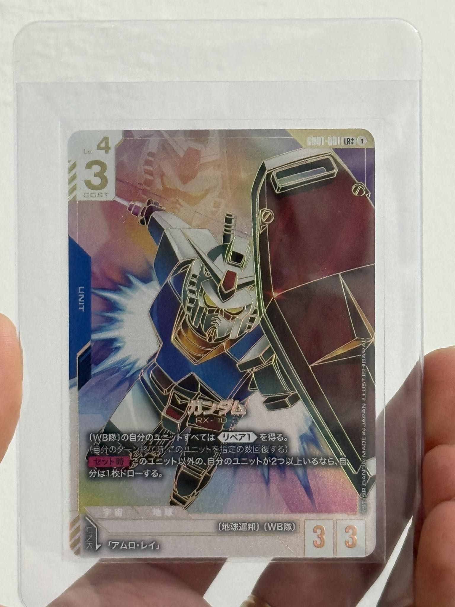 PSA-graded Gundam card GD01 sold for $8,888 on eBay