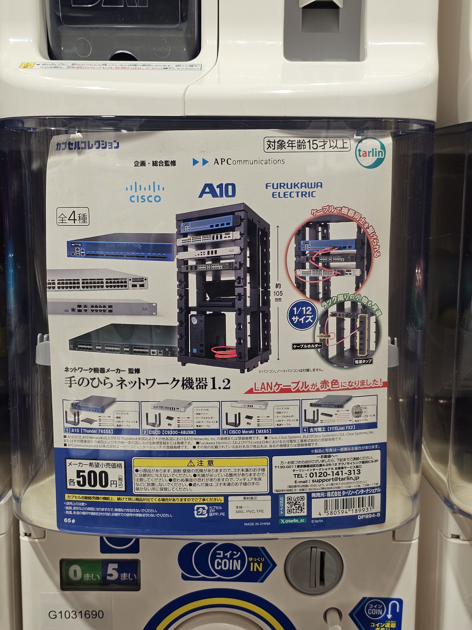 Michael - Gacha apa? Gacha network switch & rak server | Facebook