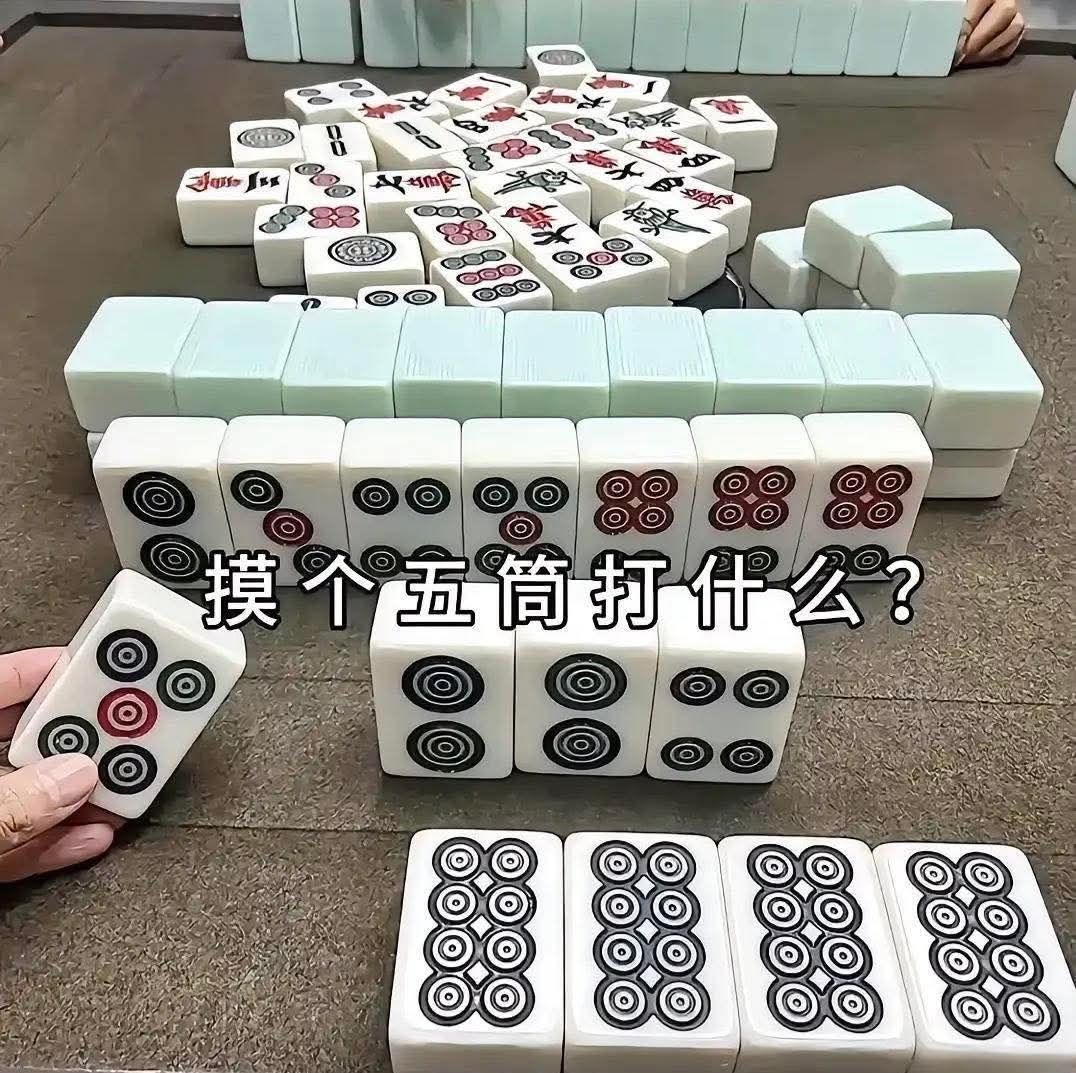 只談舊事，不談政治 (香港懷舊廊) | 摸到五筒，應該打邊隻 | Facebook