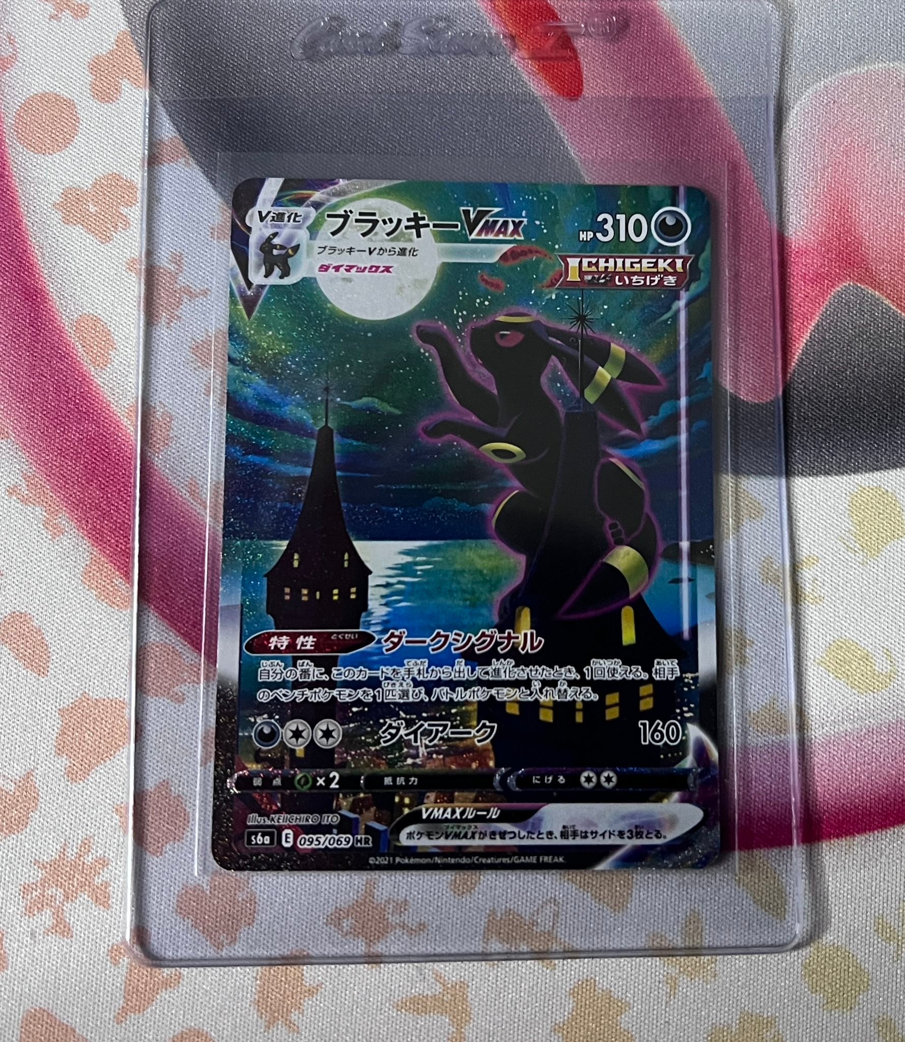 Why did my Japanese Moonbreon get a PSA8 grade?