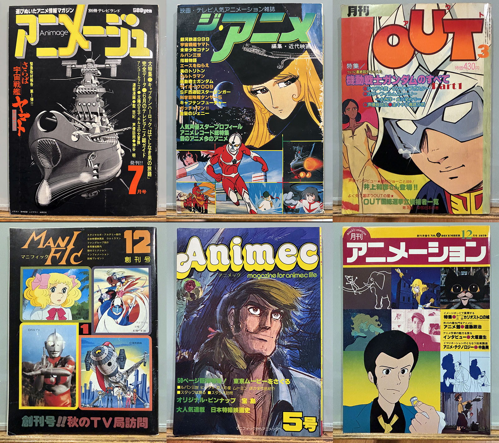 Sponsored Spotlight: Bring a piece of anime history home. See what