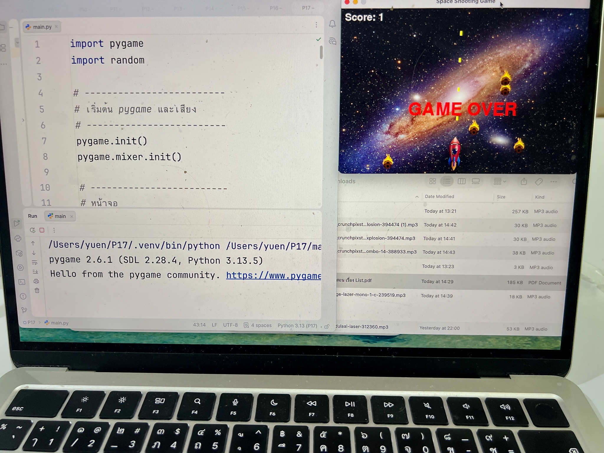 ยืน - 🚀 Python Game Coding with Pygame ช่วงนี้ผมเตรียมชุดกิจกรรมสร้าง ...