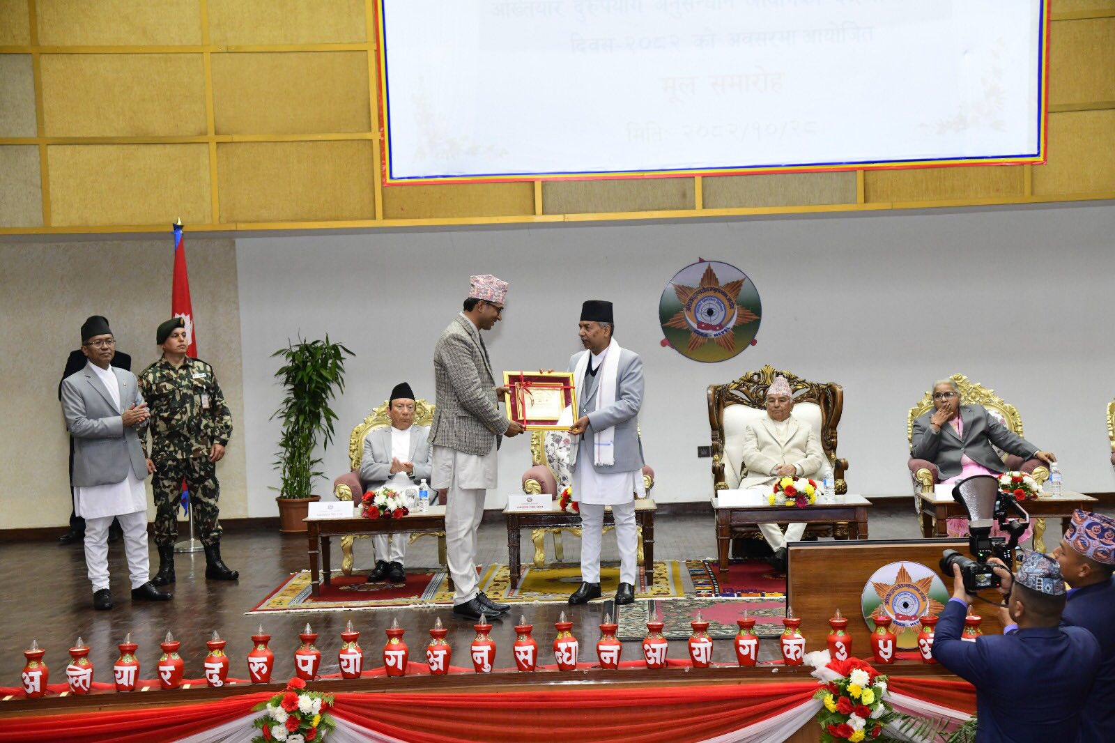 Ghanshyam Bhandari