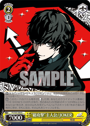 weiss schwarz persona 5 booster box English and trial deck Embrace the added bonus Cards:16 Cards Akatsuki Pattern Credit Card Thievul