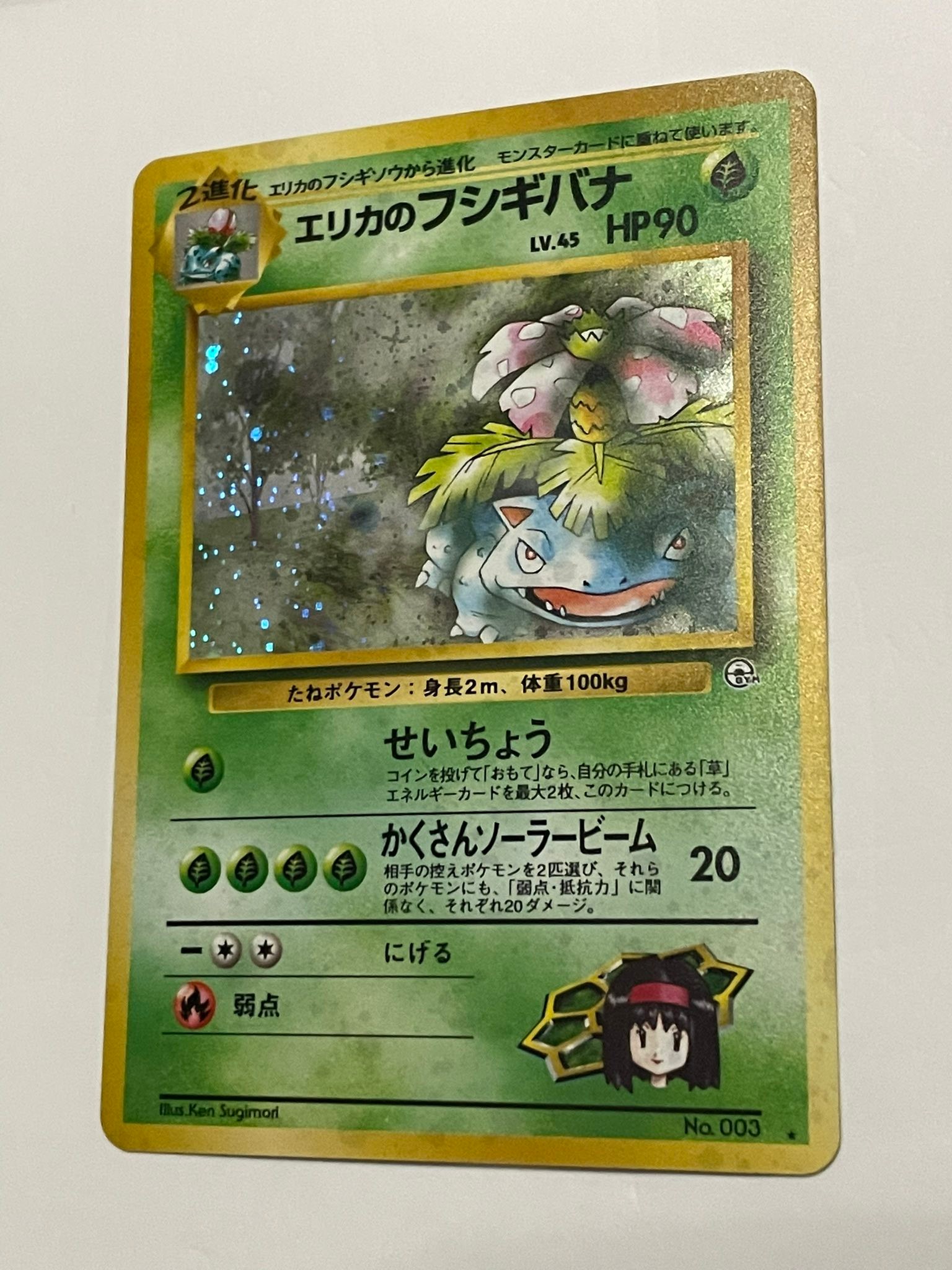 Japanese pokemon cards for sale