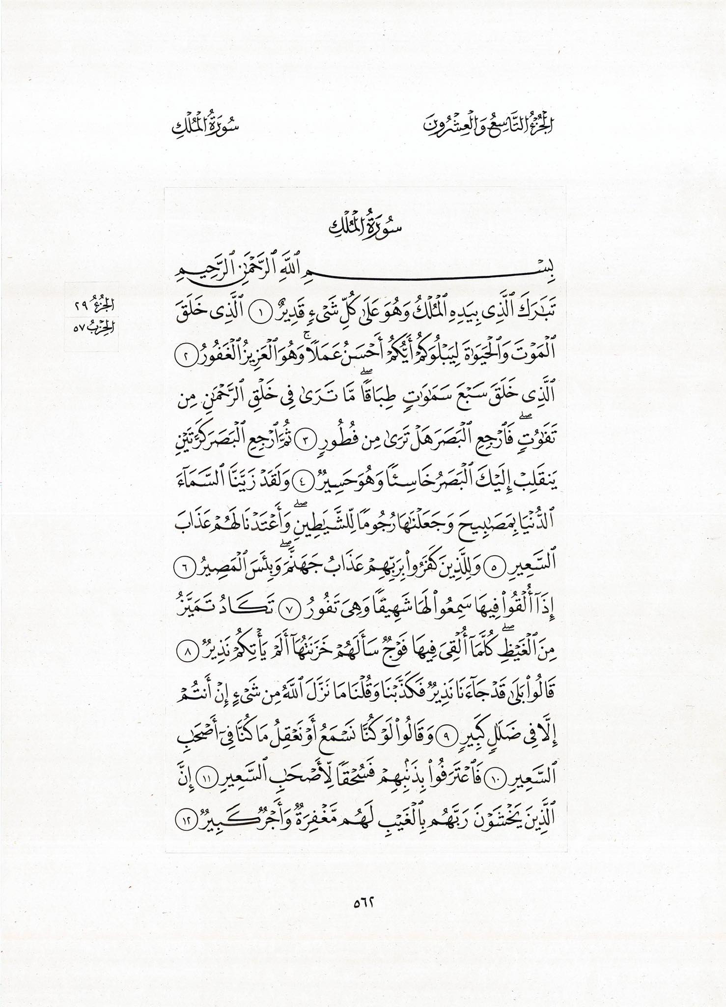 د. بلال مختار - ‎د. بلال مختار‎ added a new photo.