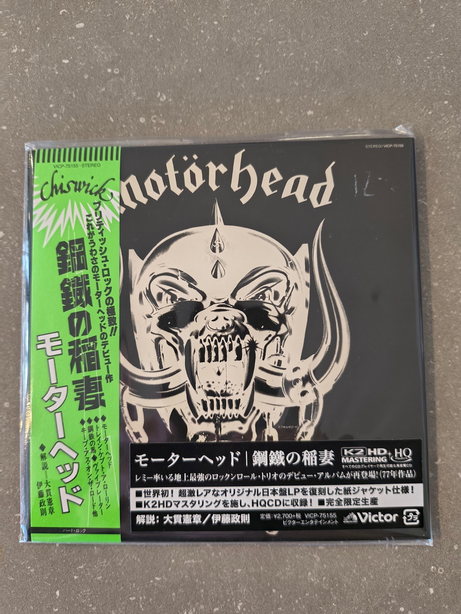 Motorhead first visit to Japan 1982