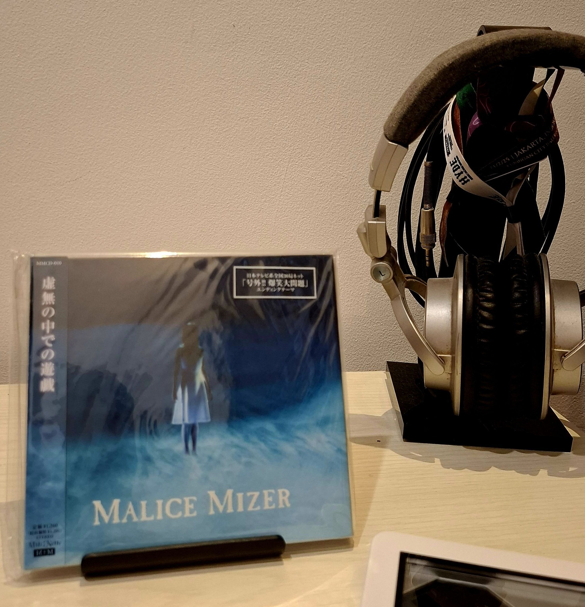 Rare Malice Mizer cd storage box