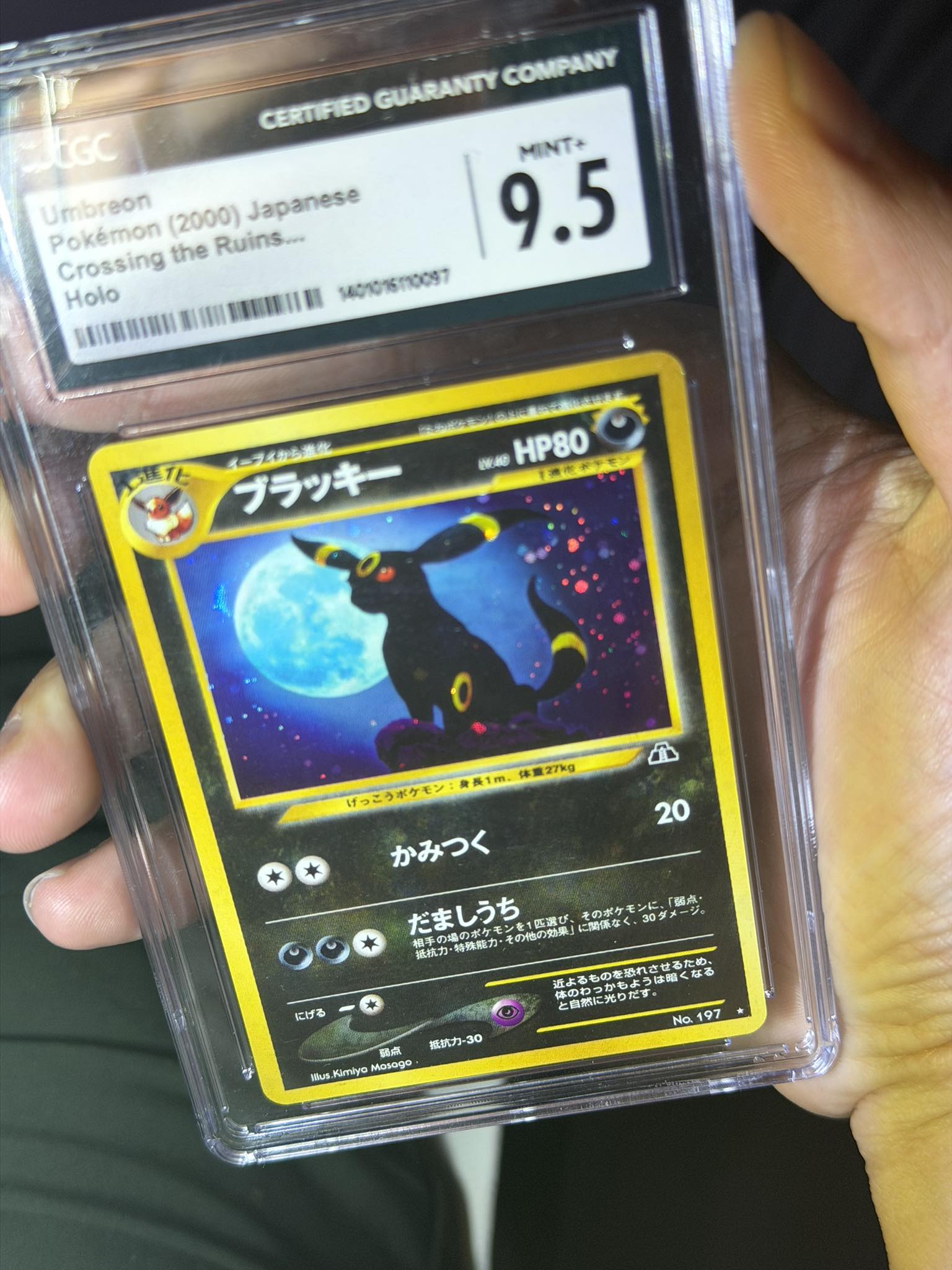 Pokemon Umbreon Crossing The Ruins Japanese Neo 2 Holo 💎