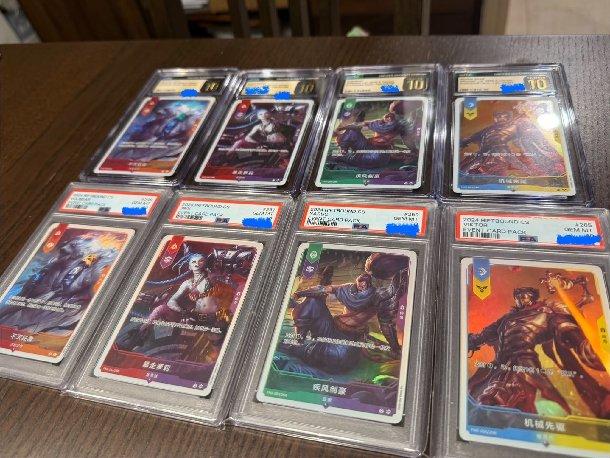Chinese Project K Promo Foil Sets for Sale: Jinx, Volibear, Yasuo