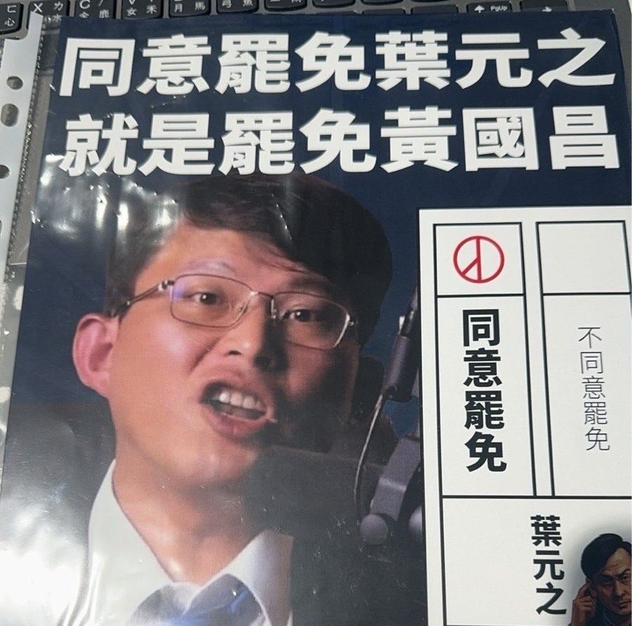 蘇茉莉