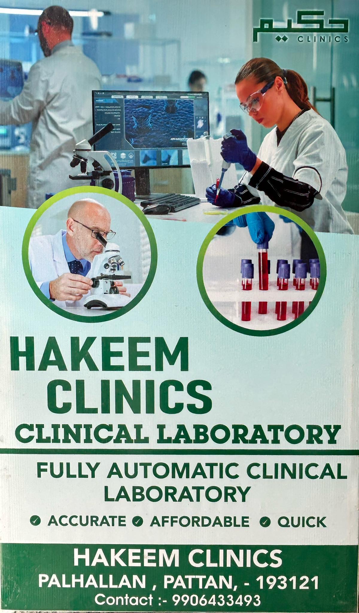 Hakeem Clinic’s, Palhallan