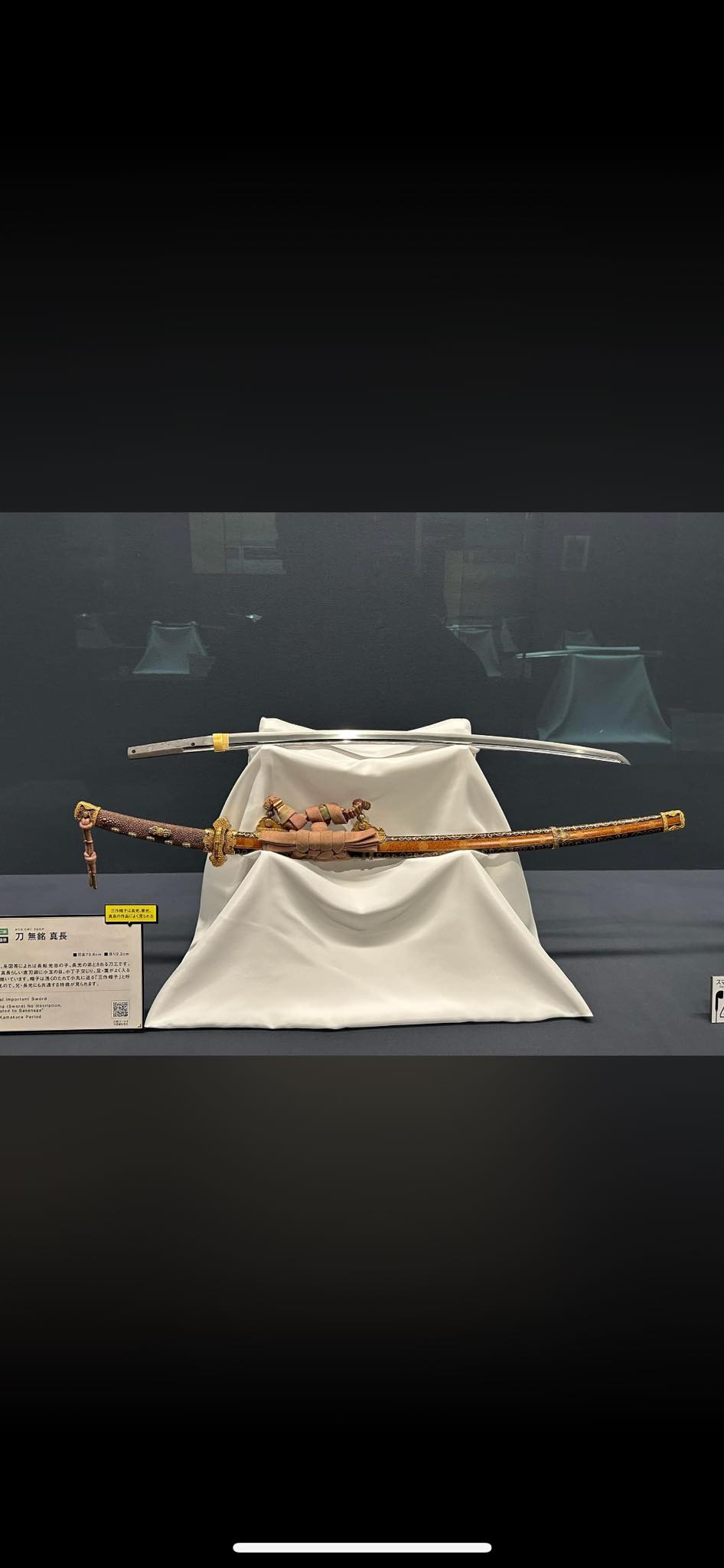 750-year-old samurai sword with tokugawa crests