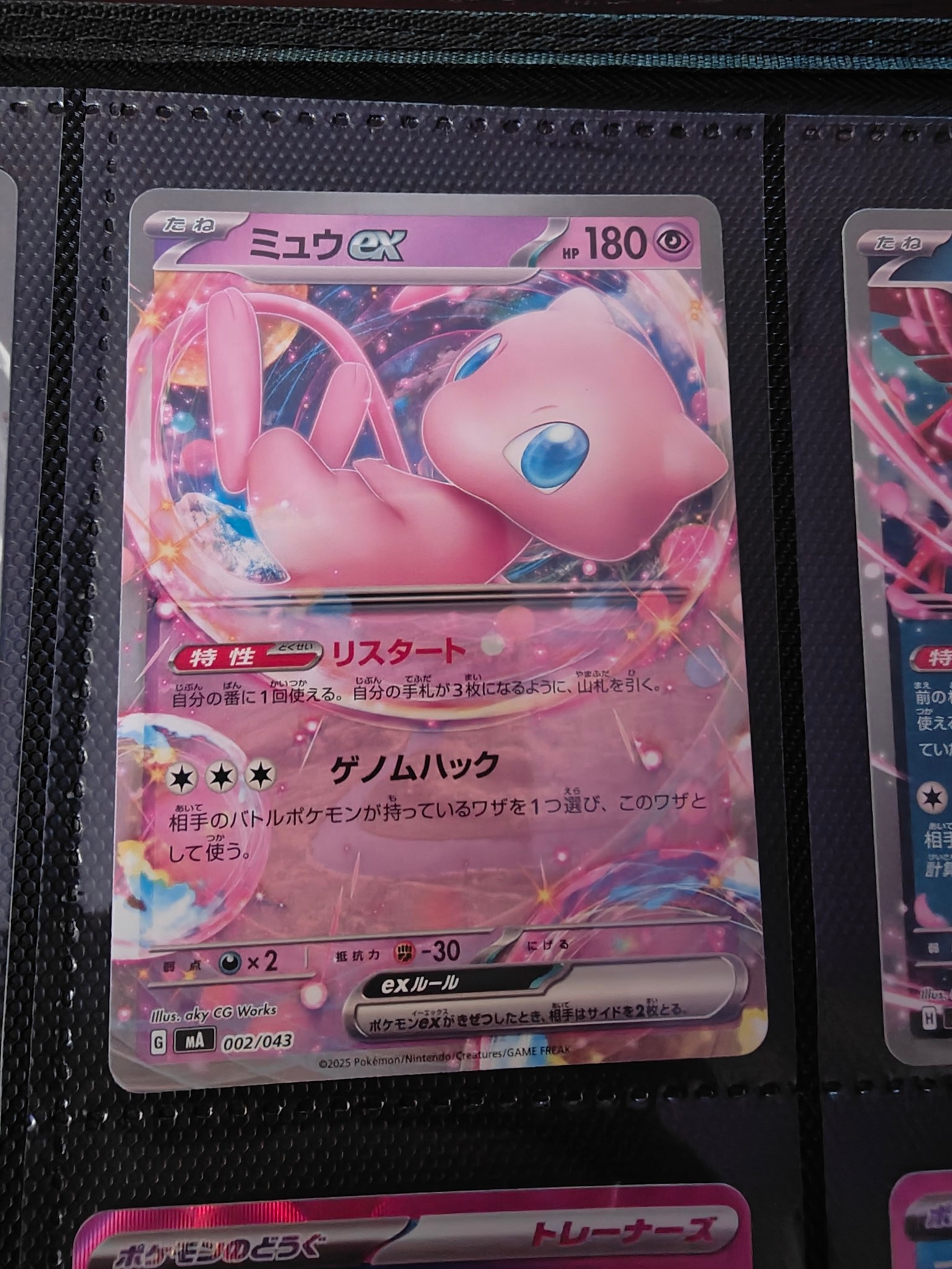 They have no foil/holo or texture, isn't something missing? just flat.