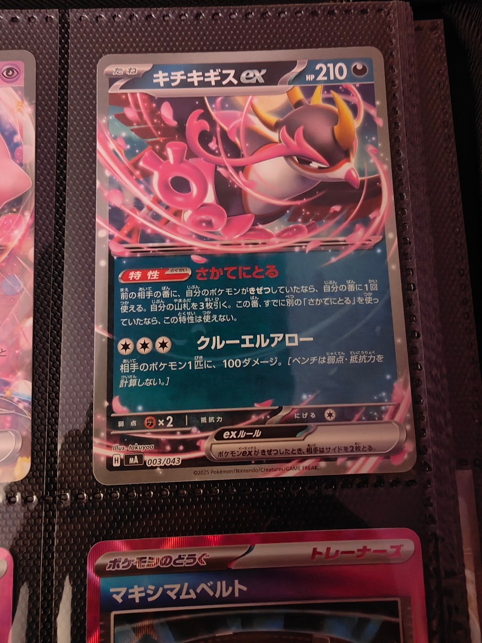 They have no foil/holo or texture, isn't something missing? just flat.