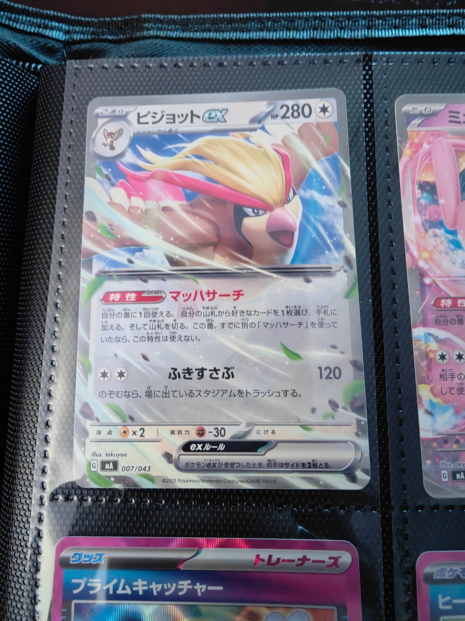 They have no foil/holo or texture, isn't something missing? just flat.