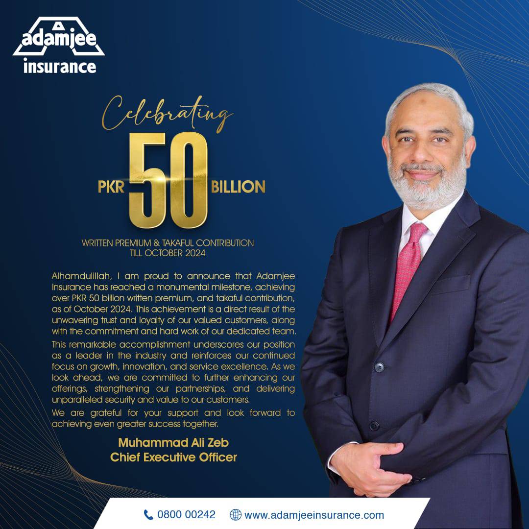 Adamjee Insurance Company Limited | Lahore