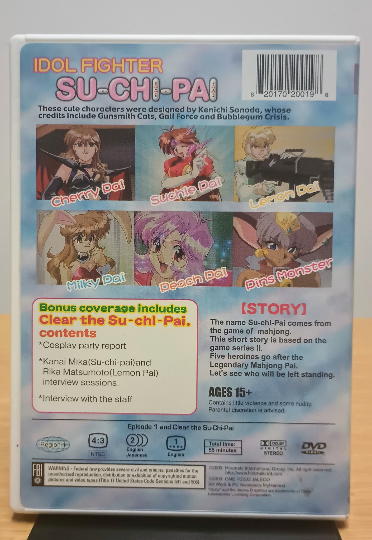 Identifying a Bubblegum Crisis wall scroll from Yahoo Japan auctions