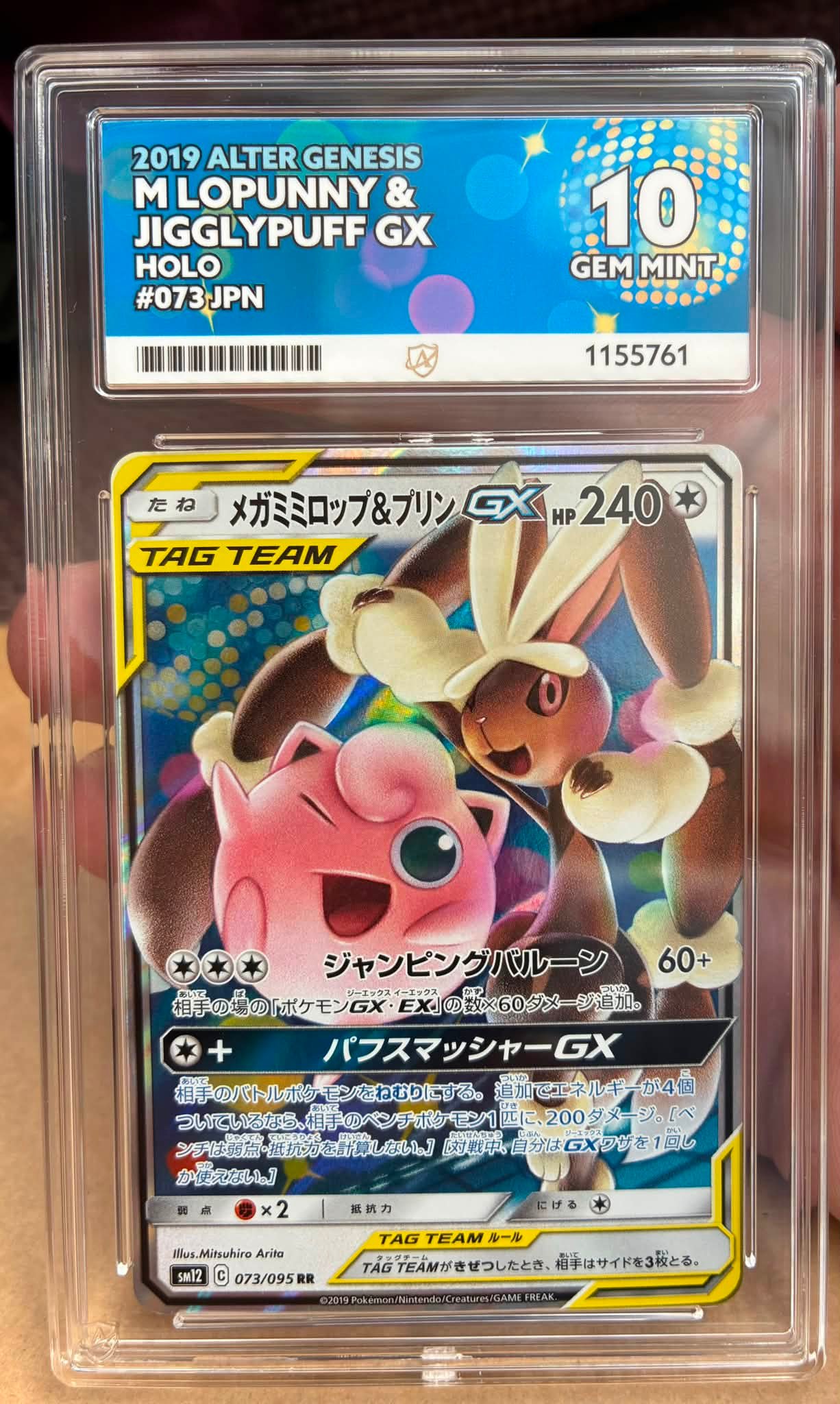 ポケモン SR 19枚セット Pokemon cards for sale