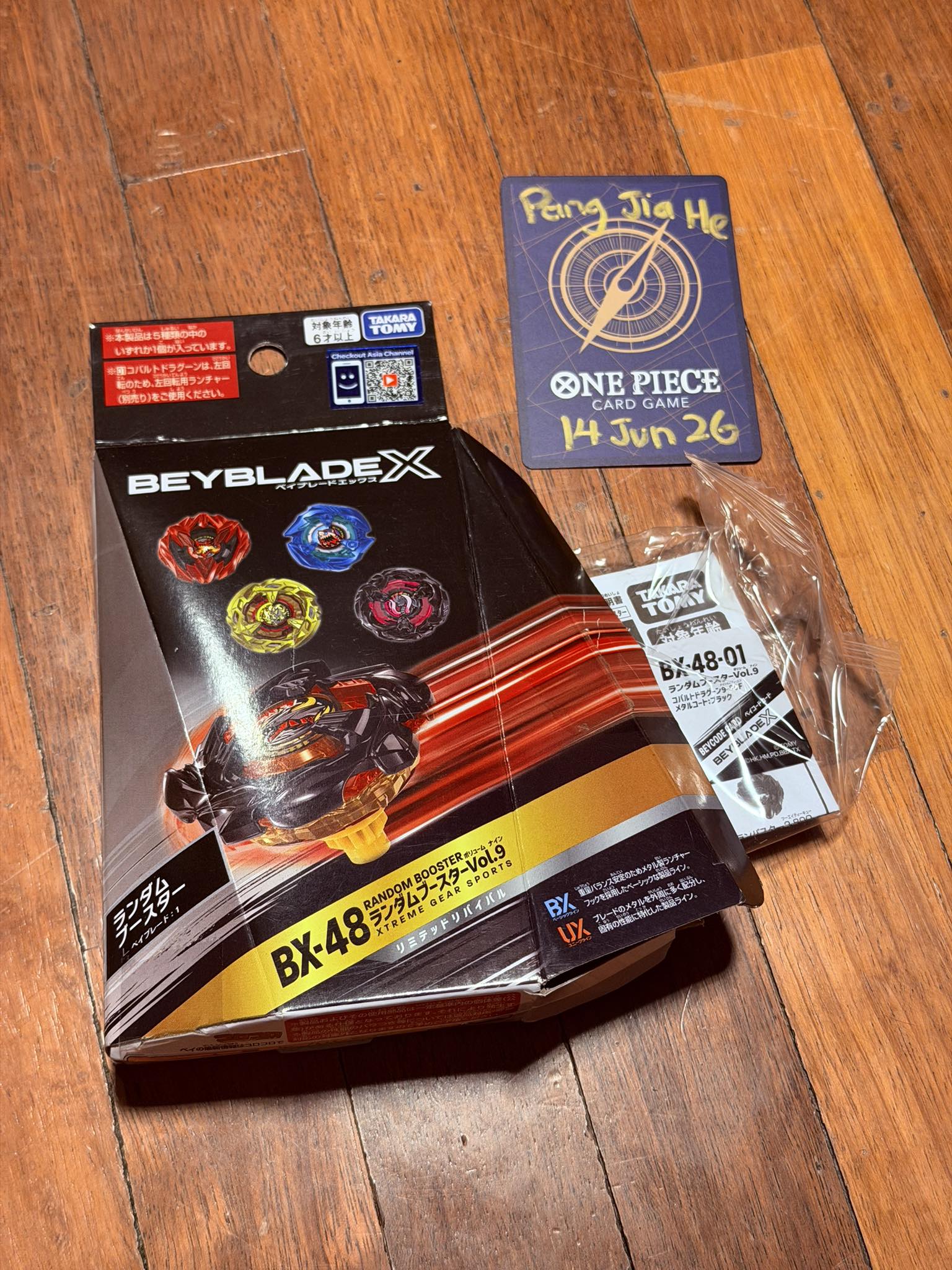 Beyblade X CX-17-02 Trading Post: Want to Trade for CX-11, UX-17