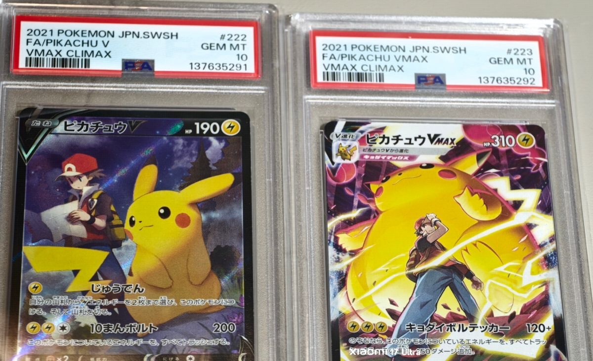 2021 POKEMON JPN.SWSH FA/PIKACHU ٨ VMAX CLIMAX #222 GEM MT 10 