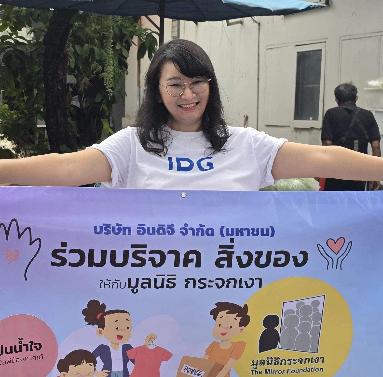 Jobs for Thai Programmers | Indigy Public Company Limited | Facebook