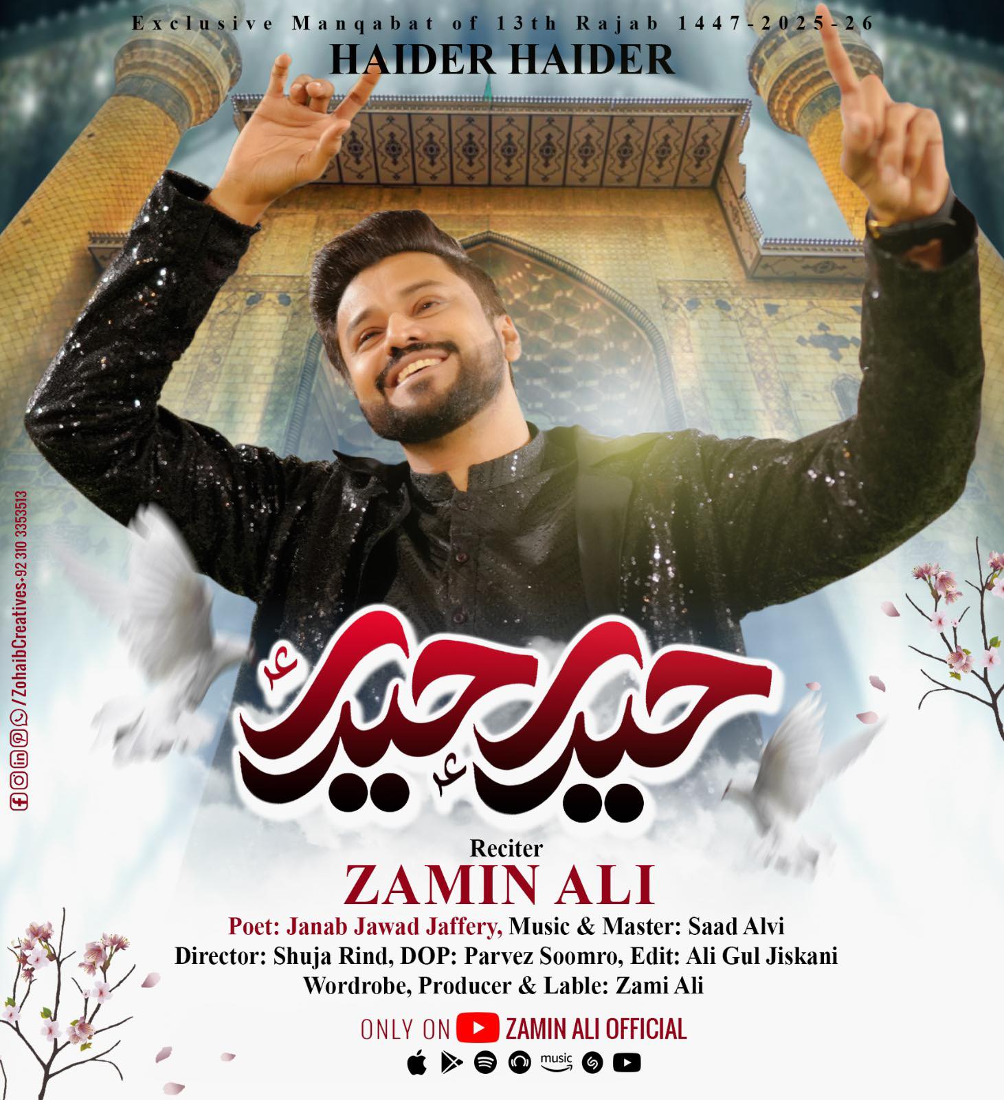 Zamin - Upcoming Rajab Exclusive HAIDER HAIDER Realising on 25 Dec 2025 ...