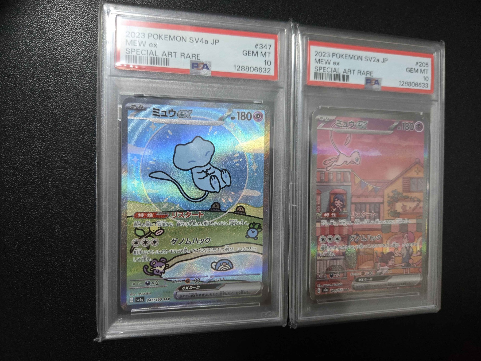 2023 MEW 23POKEMONS POKEMON SV4a JP SPECIALARTRARE PONULOUAAOA 