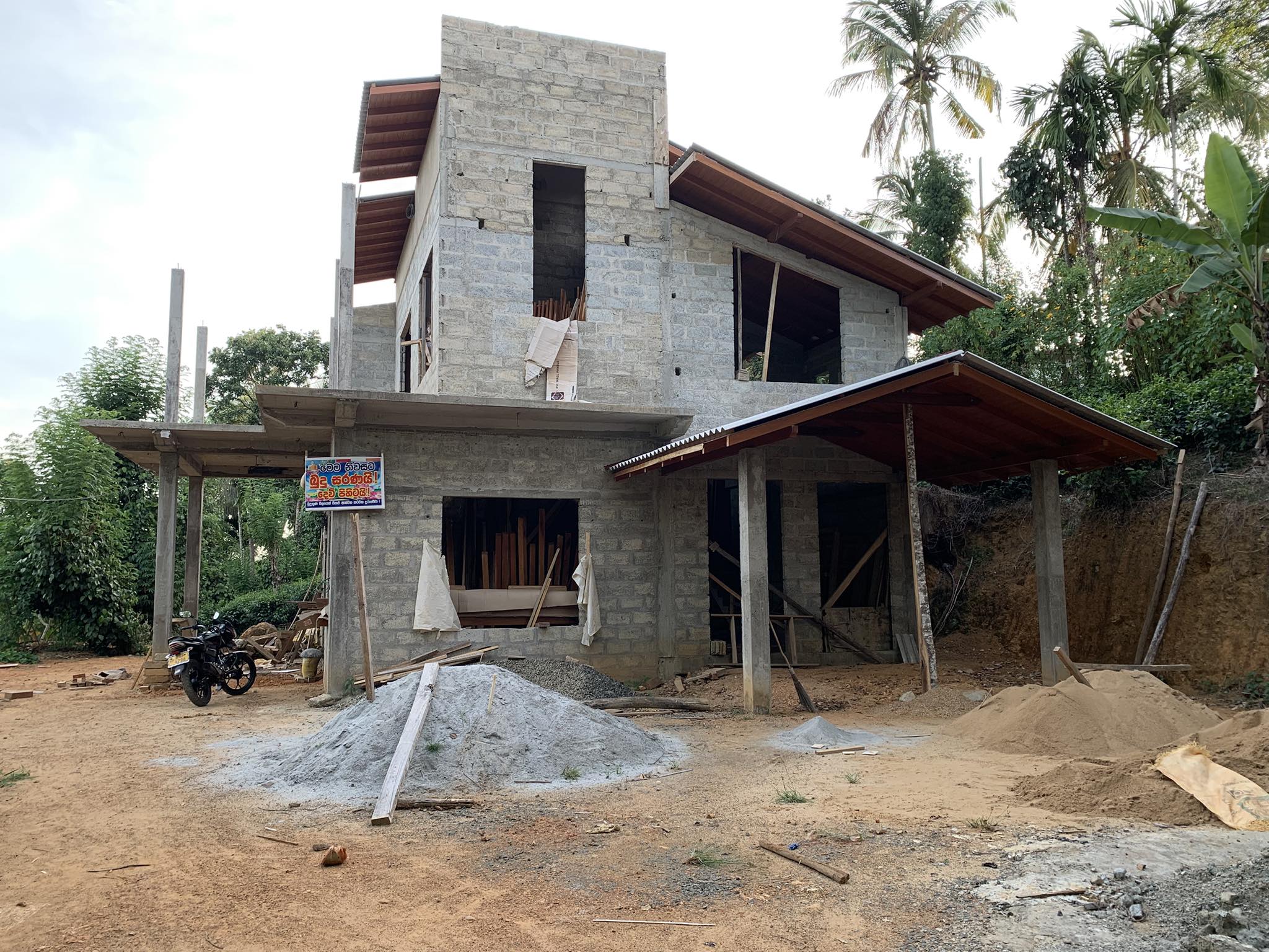 නිවසක් සාදන්නන්ගේ සංගමය - House Building Guide | මේකෙ මිදුලට ගැලපෙන ...