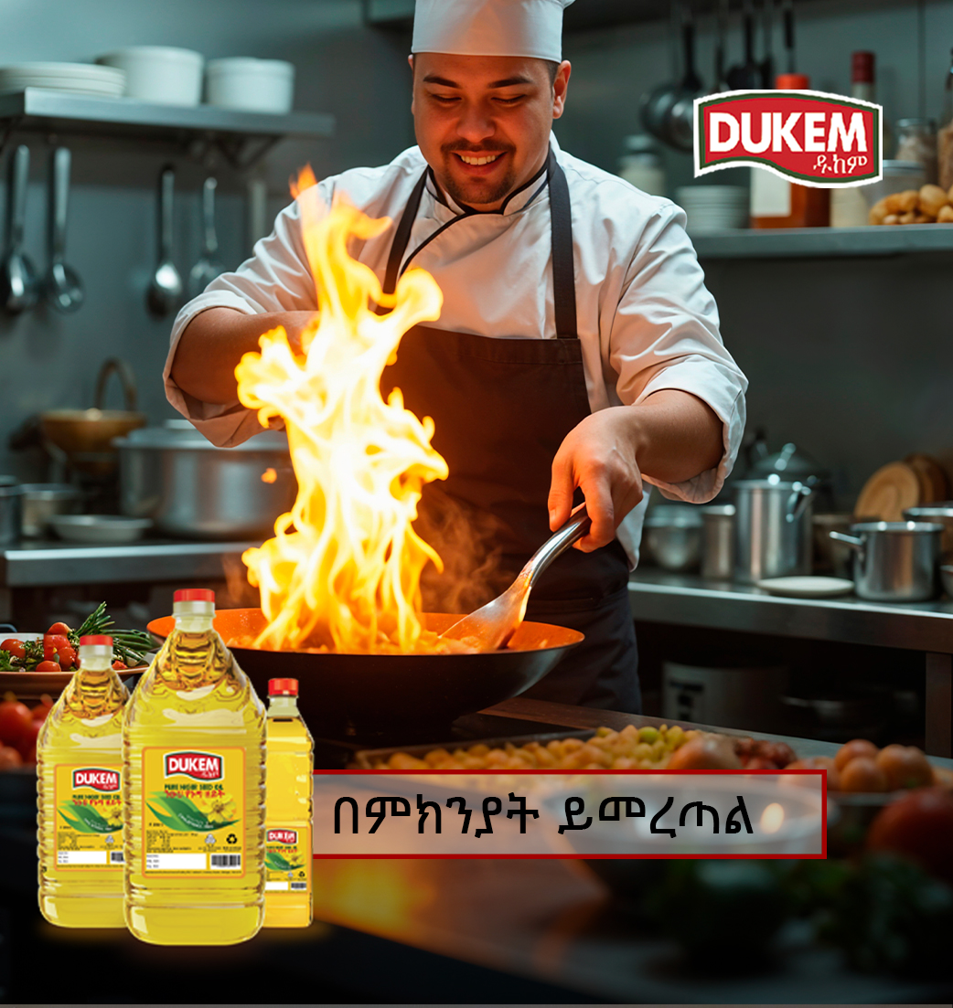 Dukem Oil