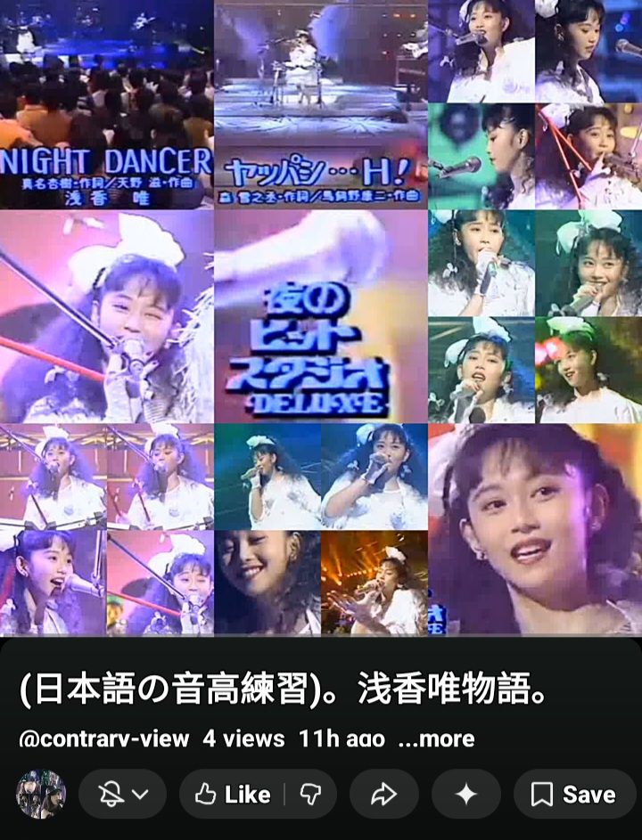 浅香唯ファングループ | Facebook