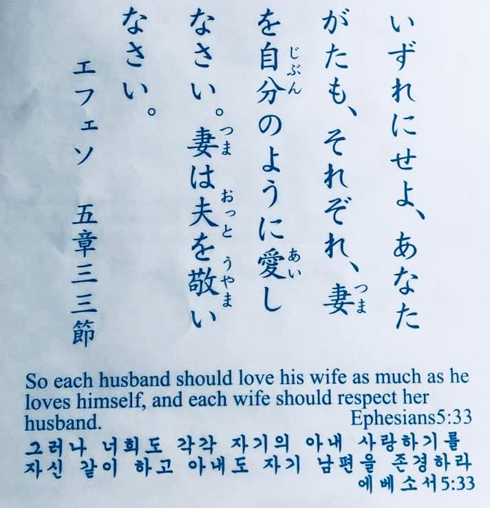 Jukichi Okamoto - Jukichi Okamoto added a new photo.