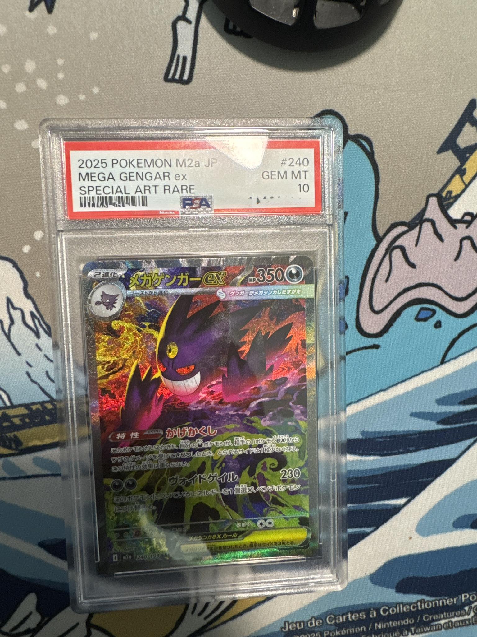 A BGS 10 Black Label Mega Gengar ex from the Japanese Mega Dream 