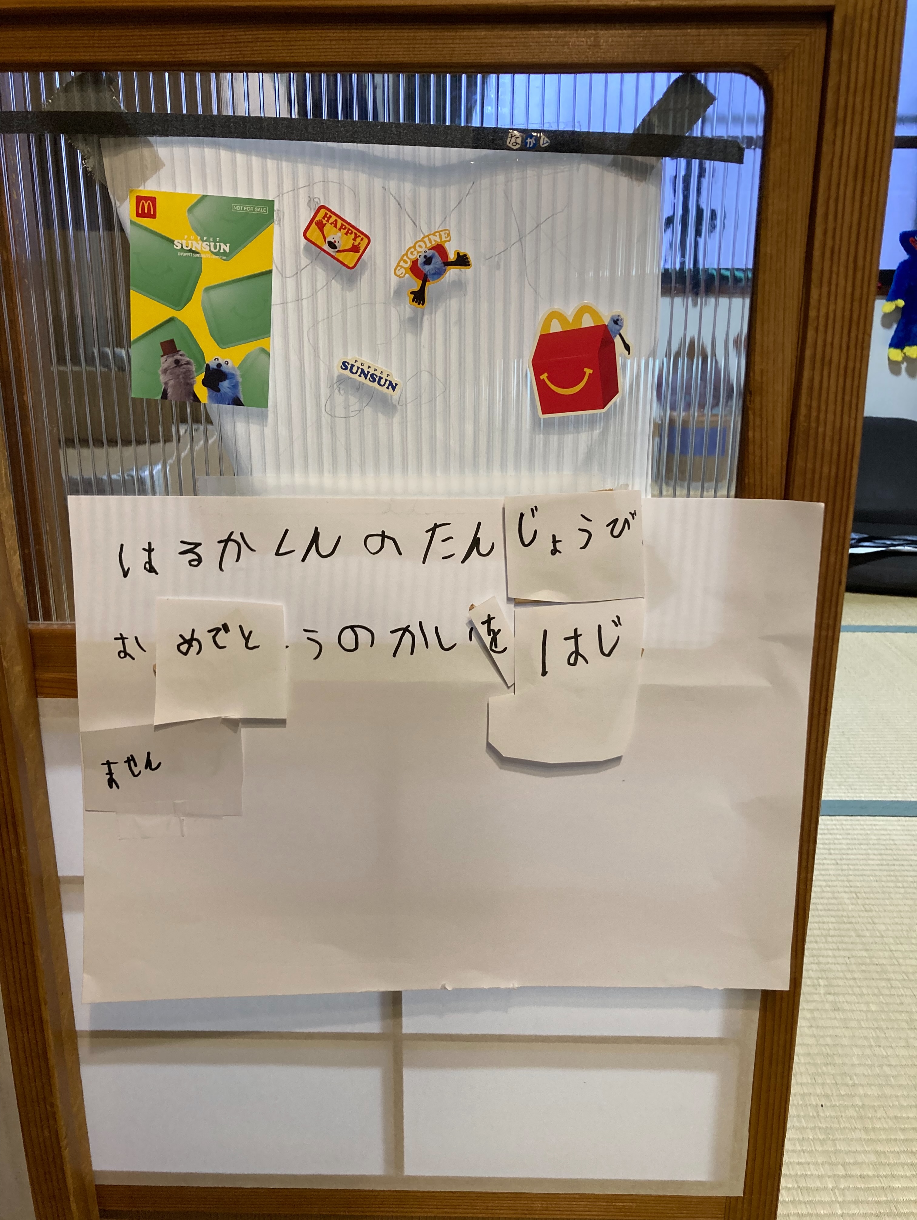 残席わずかとのことです※ なんと、フォークシンガーの重鎮、友部正人