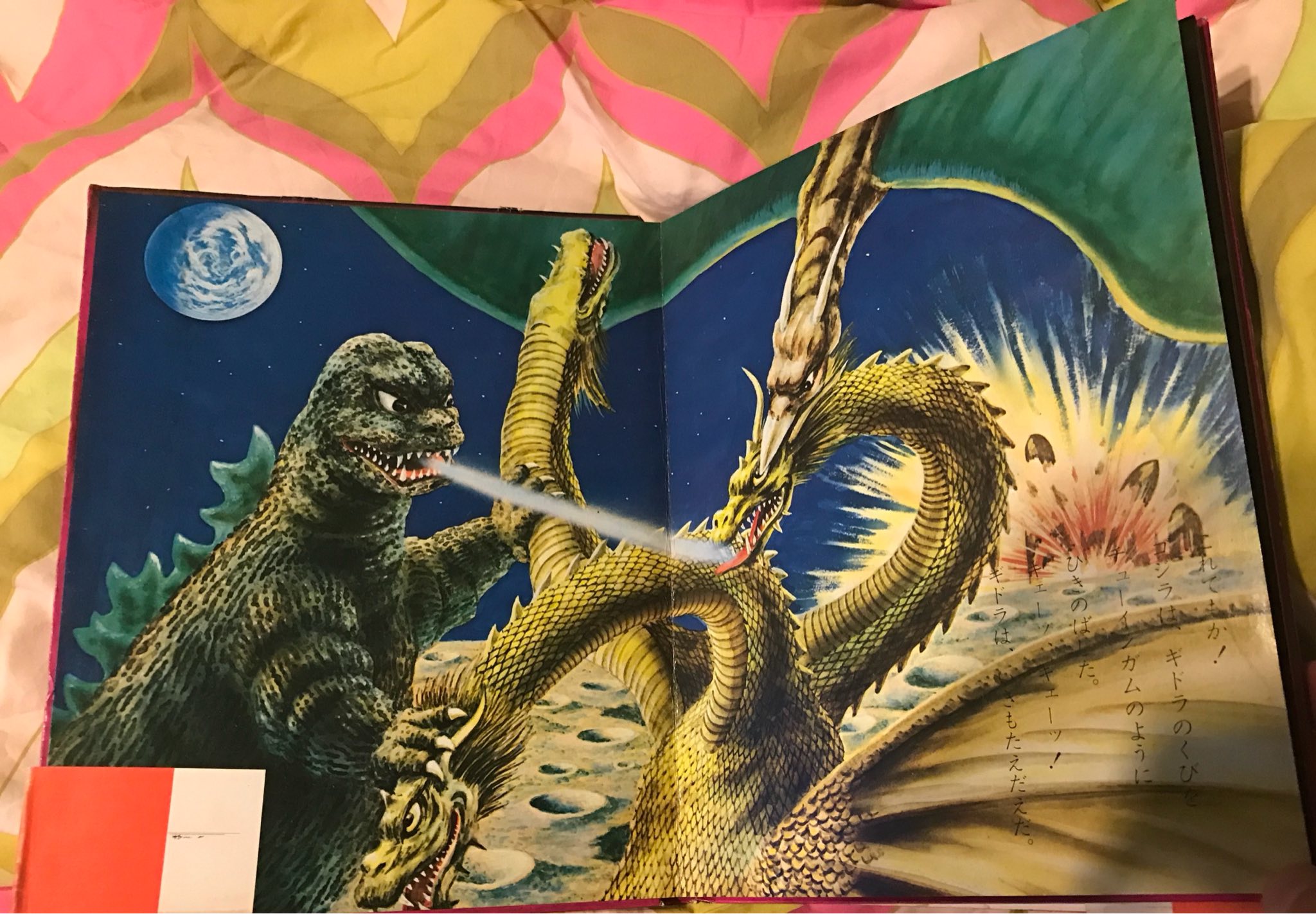 Pages from the 1972 picture book ***Godzilla Goes to Space!***, a
