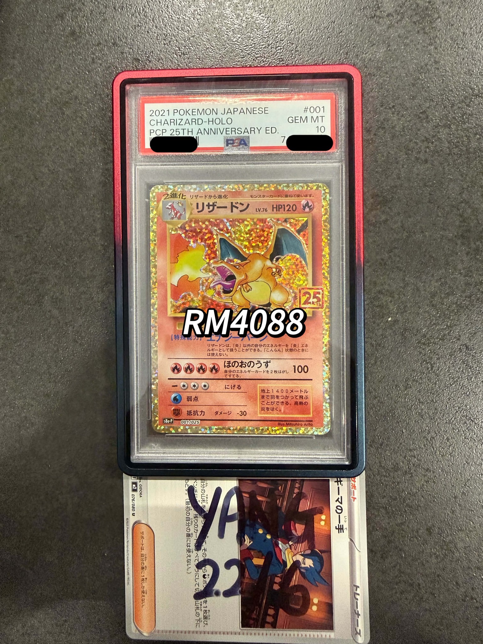 Want to Sell Charizard 25th (JP) PSA10 - RM4088 COD PJ One Utama