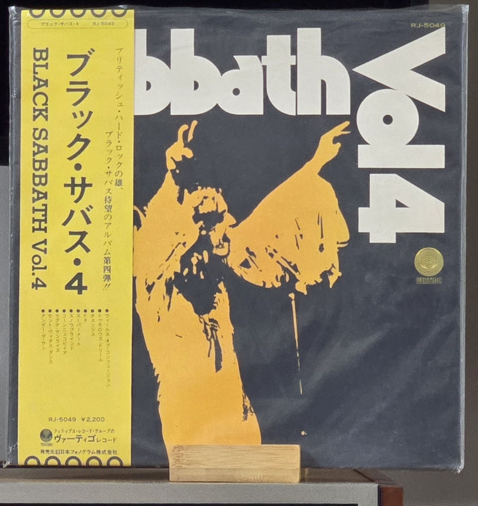 Black Sabbath Vol 4 1972 Japan pressing on Vertigo
