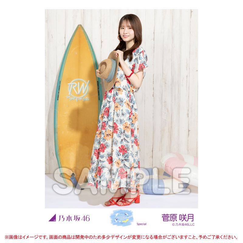 乃木坂46 生写真浴衣菅原咲月座りヨリ 真夏の全国ツアー2026 乃木坂46 生写真浴衣菅原咲月座りヨリ 真夏の全国ツアー2026 乃木坂46