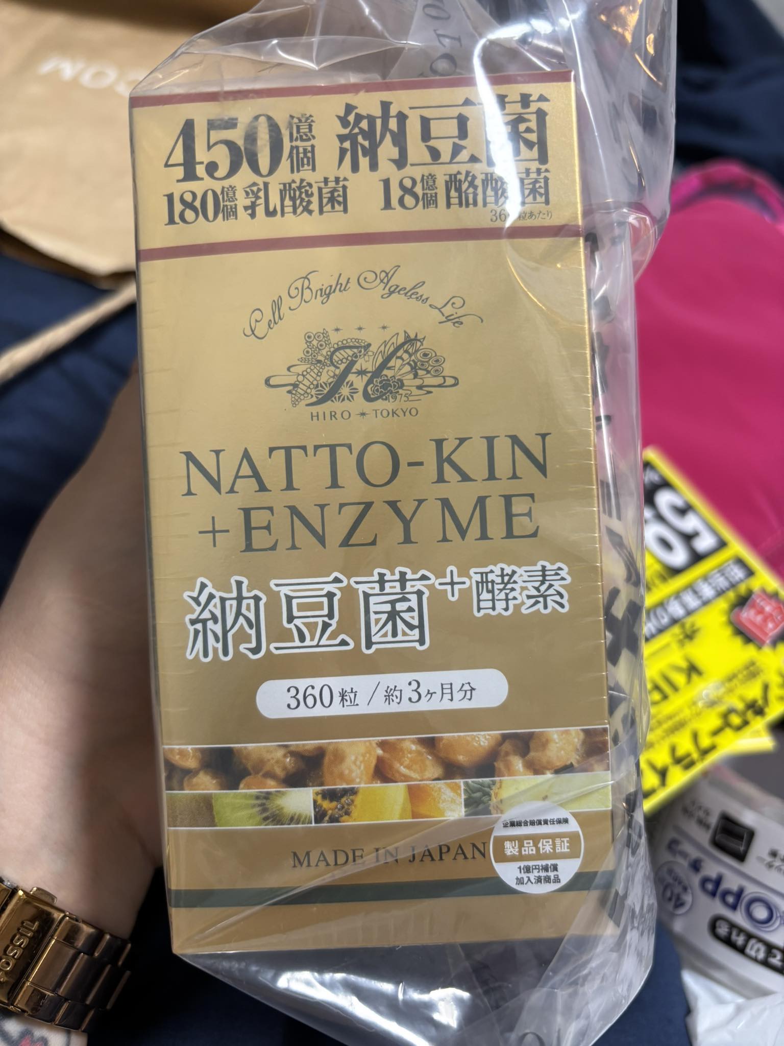 Has anyone used Tokyo Natto-Kin +Enzyme weight-loss supplements?