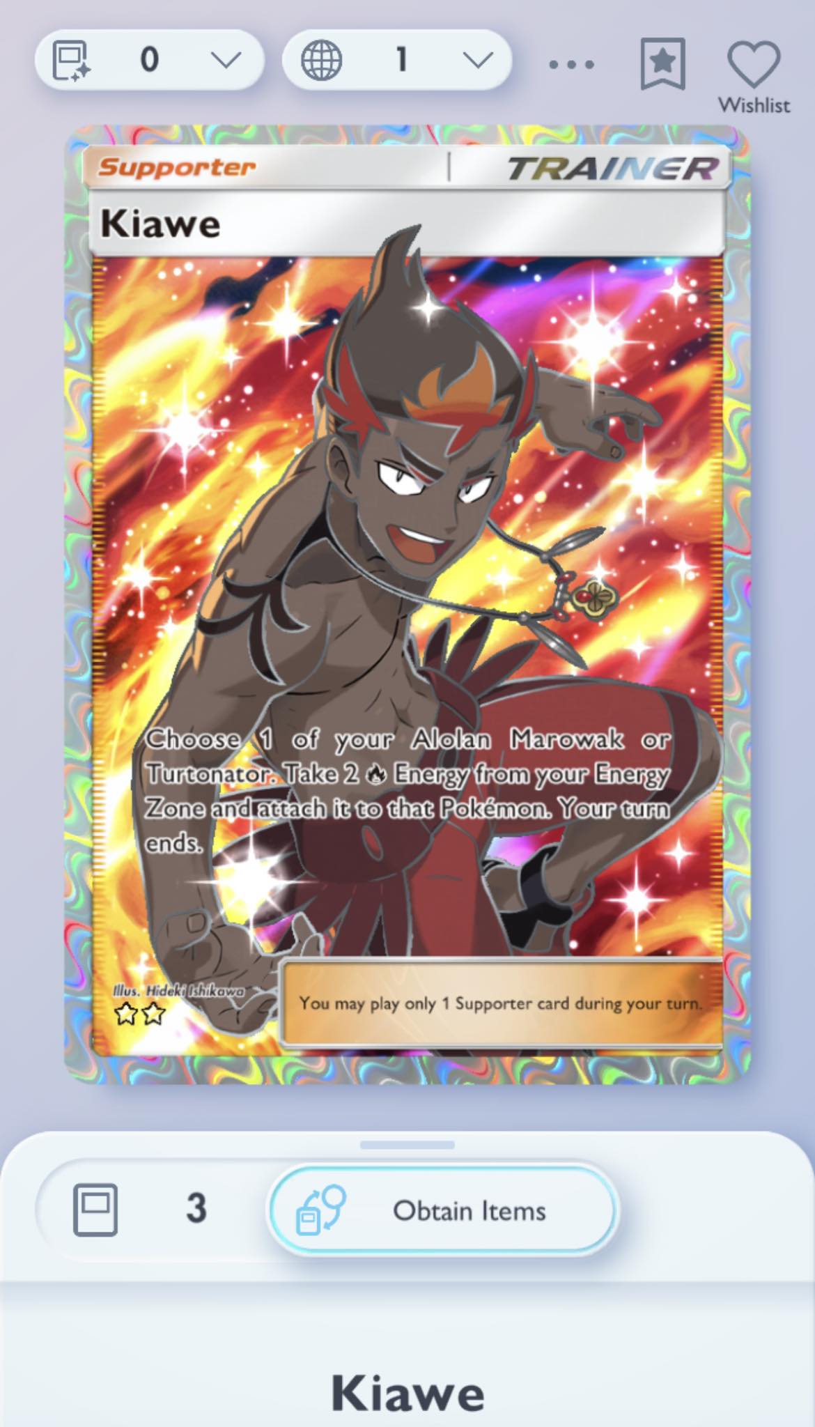 kiawe pokemon card price (Pokemon League) 116a/147 - Reverse Holofoil League & Championship Cards An individual card from the Pokmon trading and collectible card game (TCG/CCG) Pokemon Sun & Moon Burning