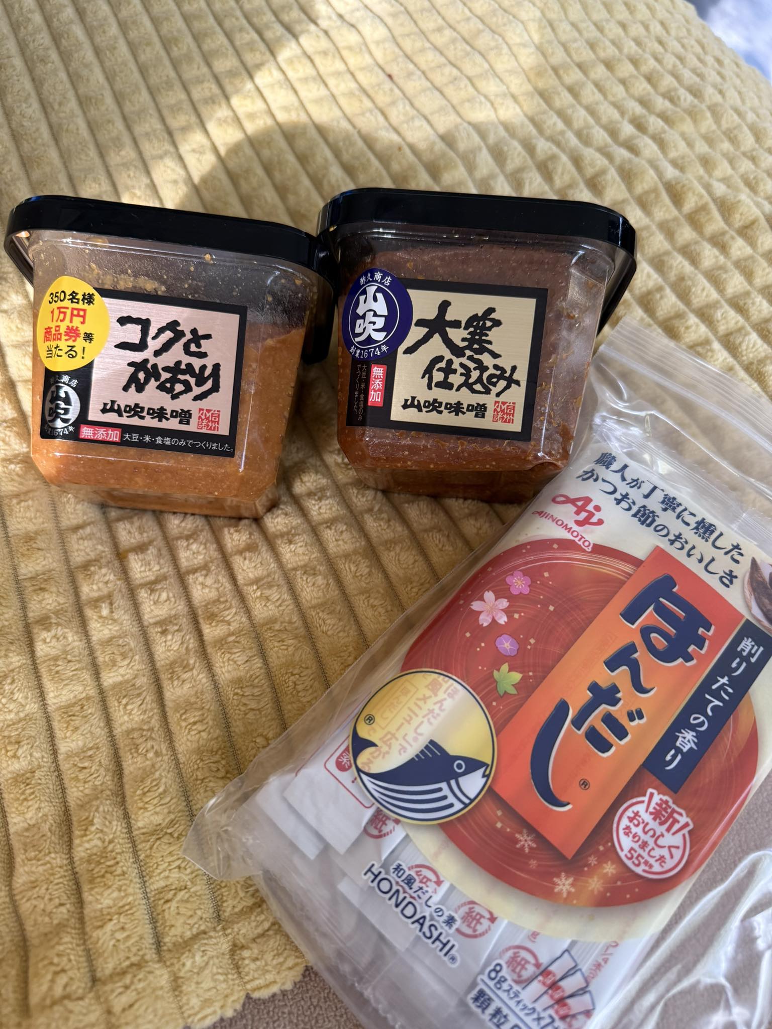 How to make homemade miso soup like in Japan?